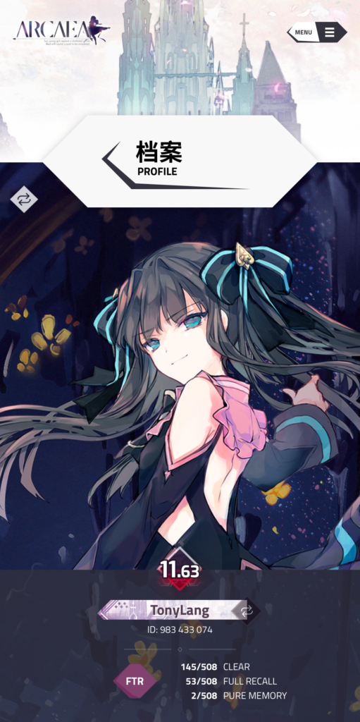 20260108 Arcaea profile