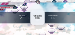 引导式访问
不可用。